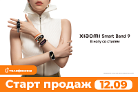 Старт продаж Фитнес браслета Xiaomi Smart Band 9!