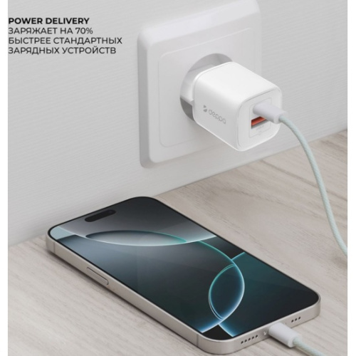 купить СЗУ Deppa 2USB (A+C) PD, QC, GaN, 33W белый в Барнауле фото 2 СЗУ Deppa 2USB (A+C) PD, QC, GaN, 33W белый купить в Барнауле фото 2