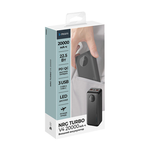 купить Внешний аккумулятор Deppa NRG Turbo V4c 20000mAh дисплей черный в Барнауле фото 3 Внешний аккумулятор Deppa NRG Turbo V4c 20000mAh дисплей черный купить в Барнауле фото 3