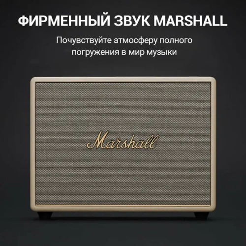 Акустическая система MARSHALL Woburn II Bluetooth белый купить в Барнауле фото 3