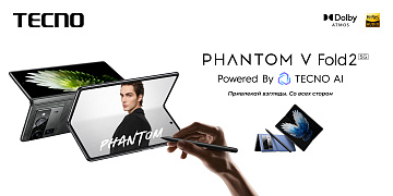 Новинка от Tecno. Phantom V Fold 2