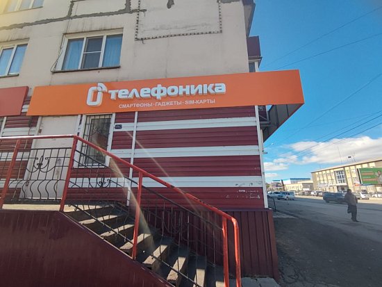 Открытие нового магазина Телефоника в г. Камень-на-Оби