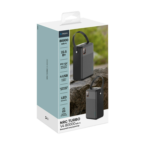 Внешний аккумулятор Deppa NRG Turbo V4 80000mAh дисплей черный купить в Барнауле фото 3