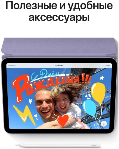 Планшет Apple iPad Mini 6 (2021) 64Gb Wi-Fi Starlight купить в Барнауле фото 5