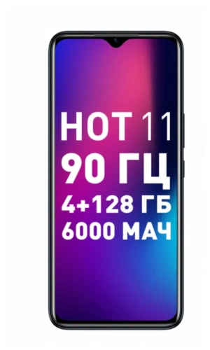 Infinix HOT 11 4+128GB Polar Black купить в Барнауле фото 2