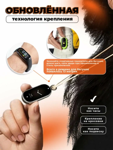 Фитнес-браслет Xiaomi Smart Band 8 Graphite Black купить в Барнауле фото 3