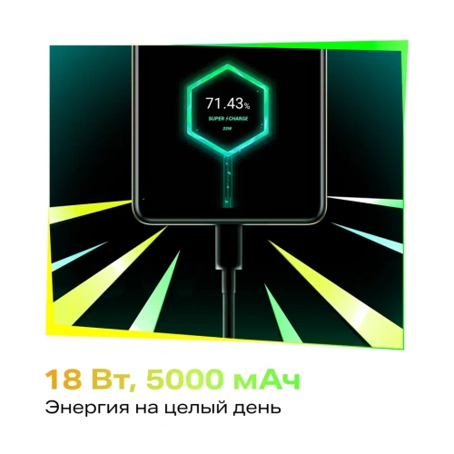 Infinix HOT 40i 8/256GB Black купить в Барнауле фото 8
