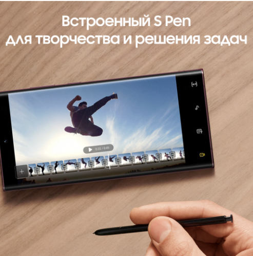 Samsung S22 Ultra S908G 12/256GB Red купить в Барнауле фото 2