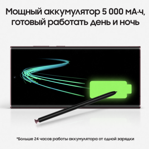 Samsung S22 Ultra S908G 12/256GB Red купить в Барнауле фото 3